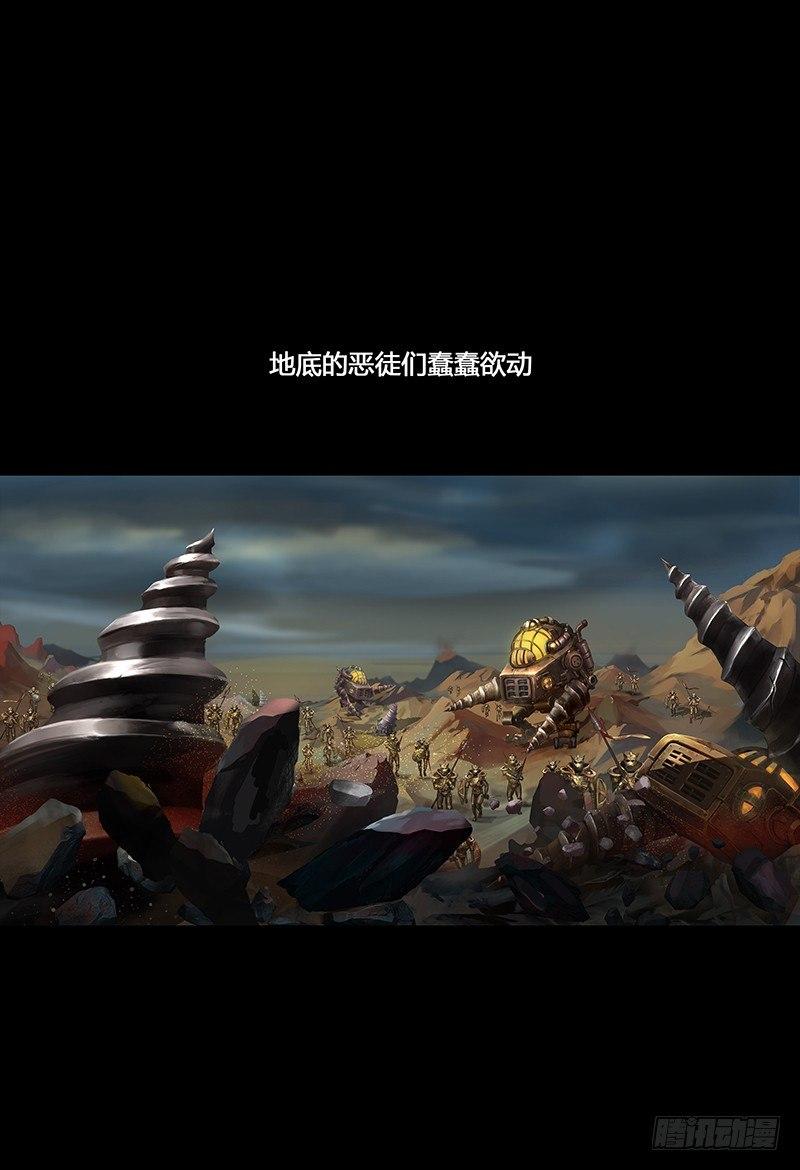 第二部开篇-第116话
