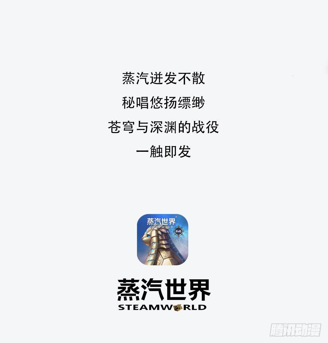第119话 登陆鸟之国-第120话