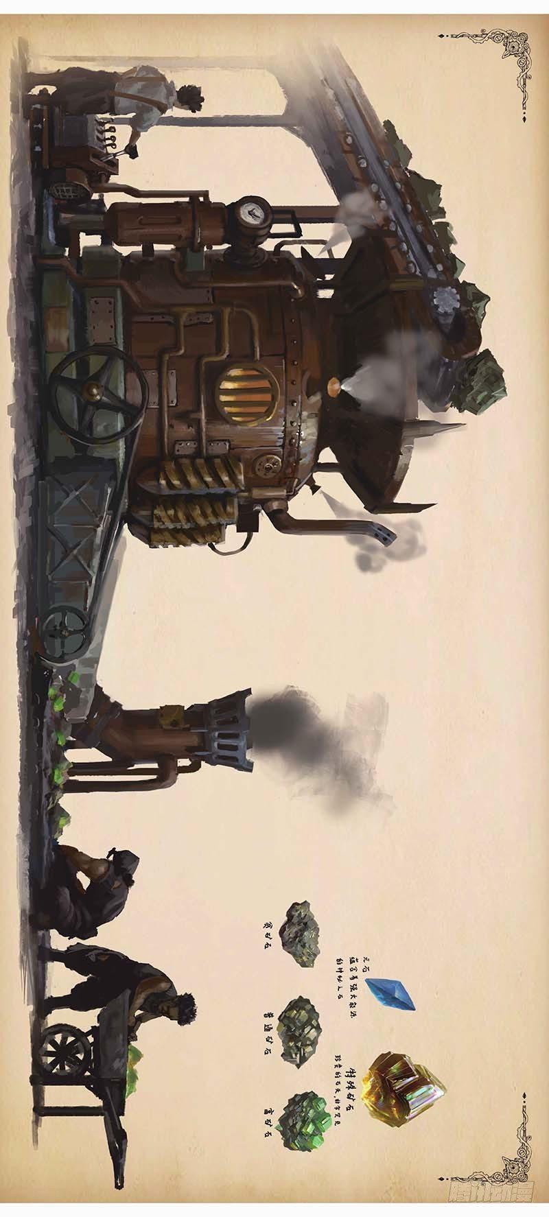 132 《鼠国》绘本设定集1-第134话