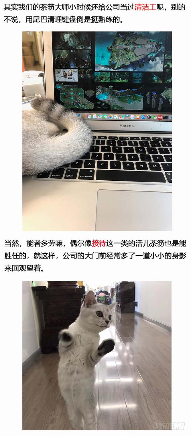 134 镜花天（中）-第136话