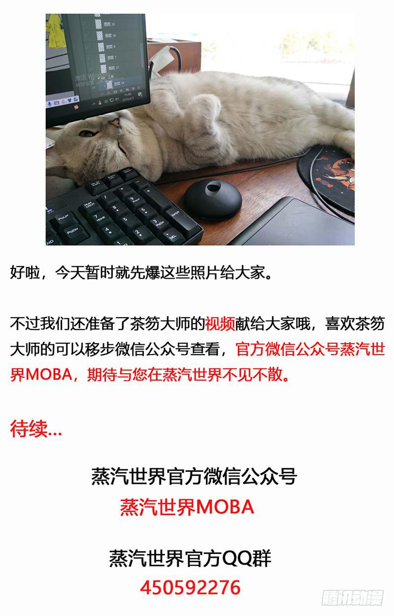 134 镜花天（中）-第136话
