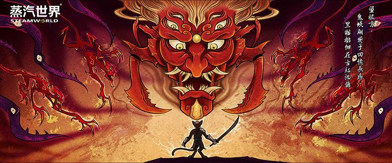 五一快乐-第138话