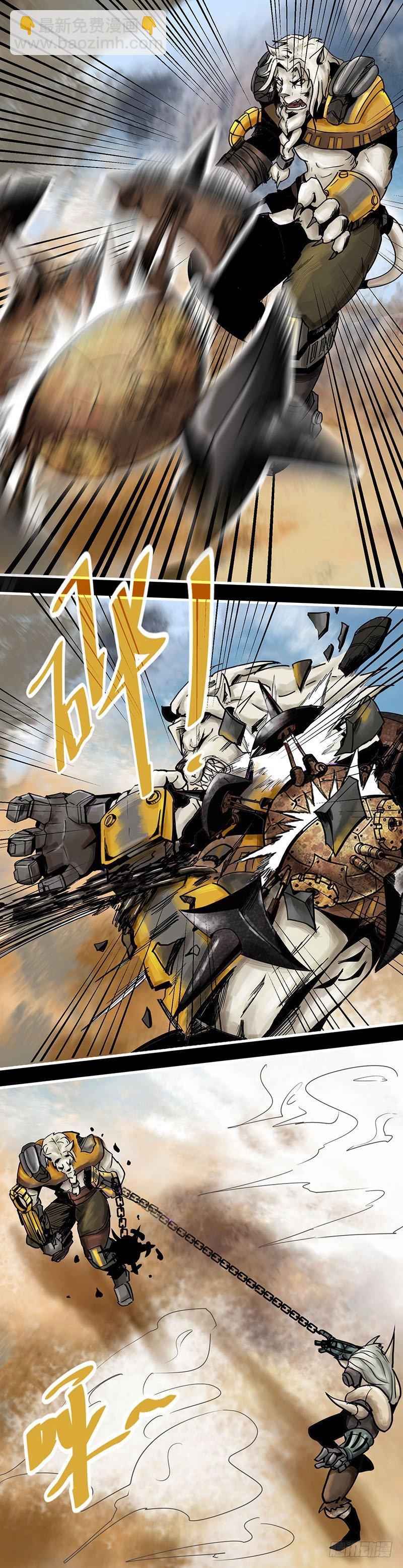 番外篇第4话黄沙中的太阳舞（下）-第146话