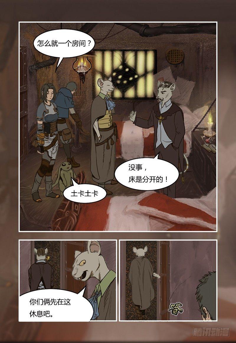 16-第16话