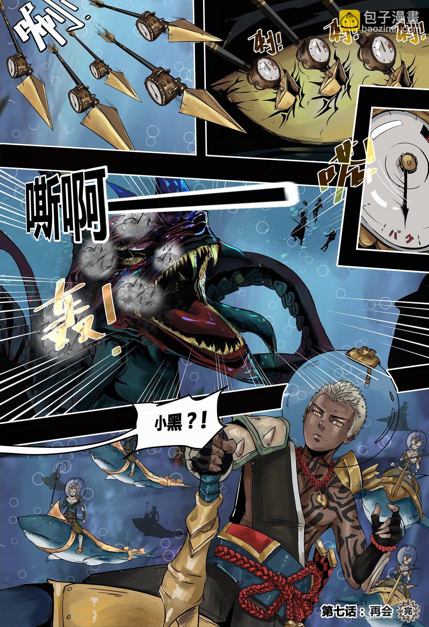 第3部 再会-第156话