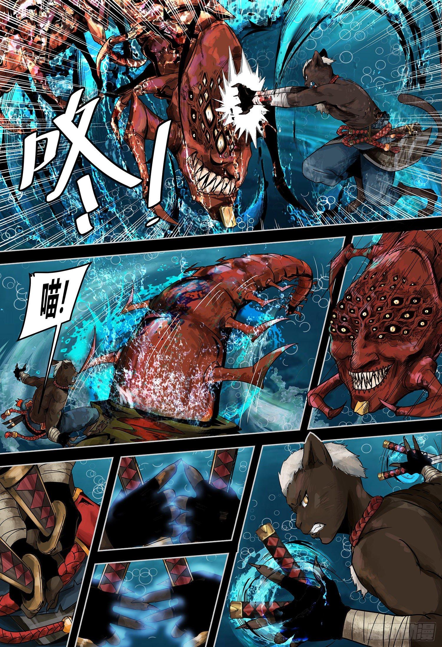第三部 第十一话-第160话