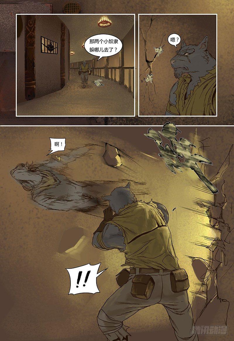 18-第18话