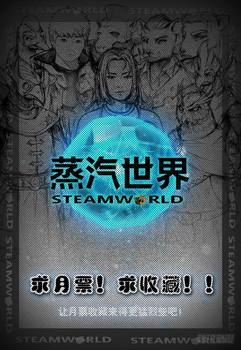20-第20话