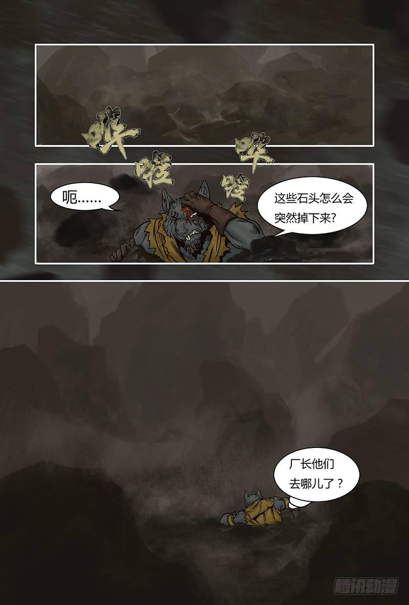 22-第22话