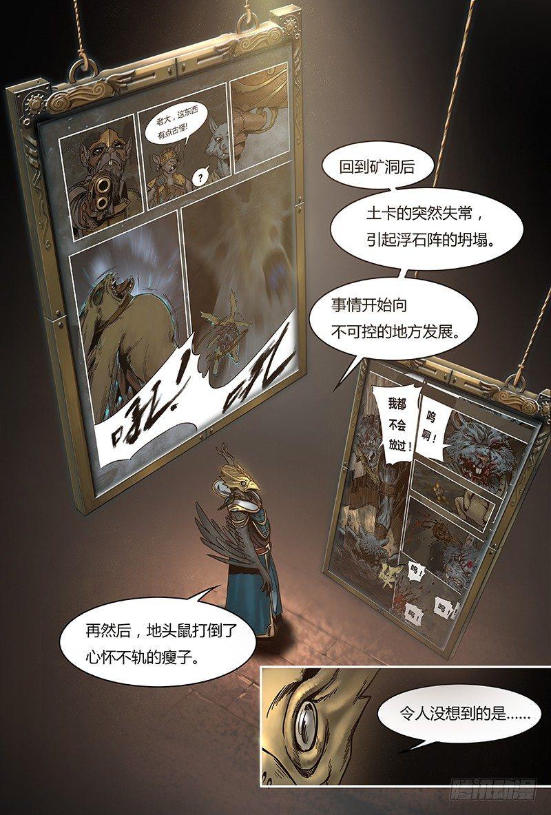 特别回顾篇&mdash;言屋小剧场-第28话