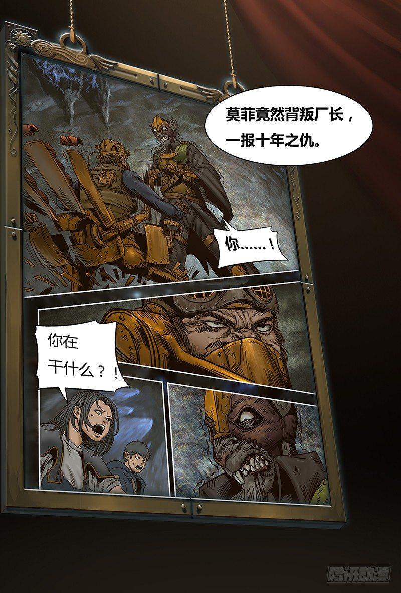 特别回顾篇&mdash;言屋小剧场-第28话