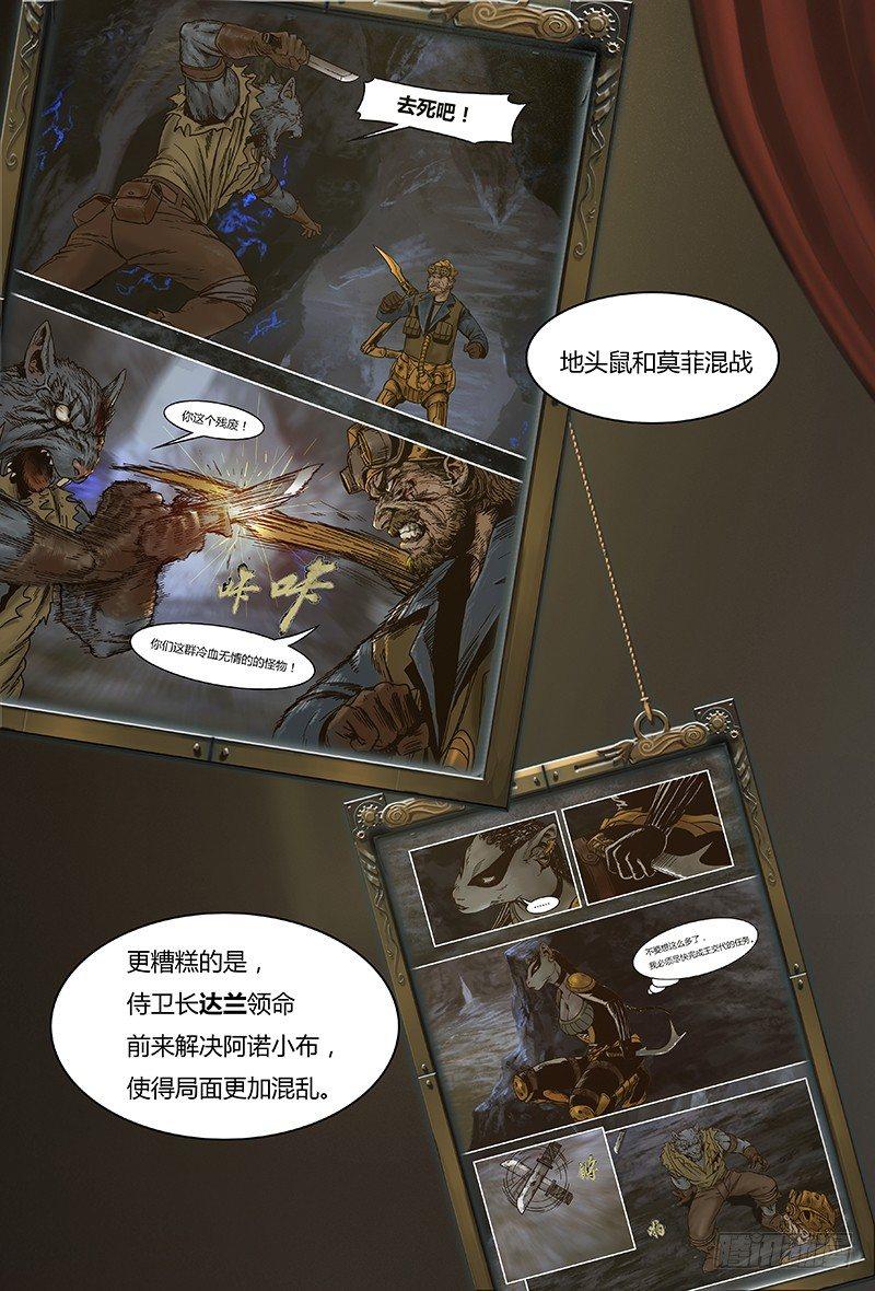 特别回顾篇&mdash;言屋小剧场-第28话