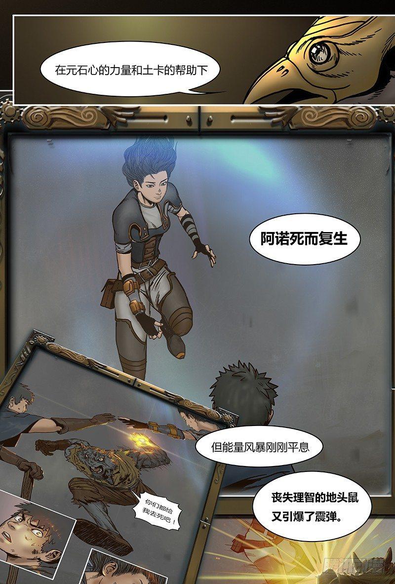 特别回顾篇&mdash;言屋小剧场-第28话