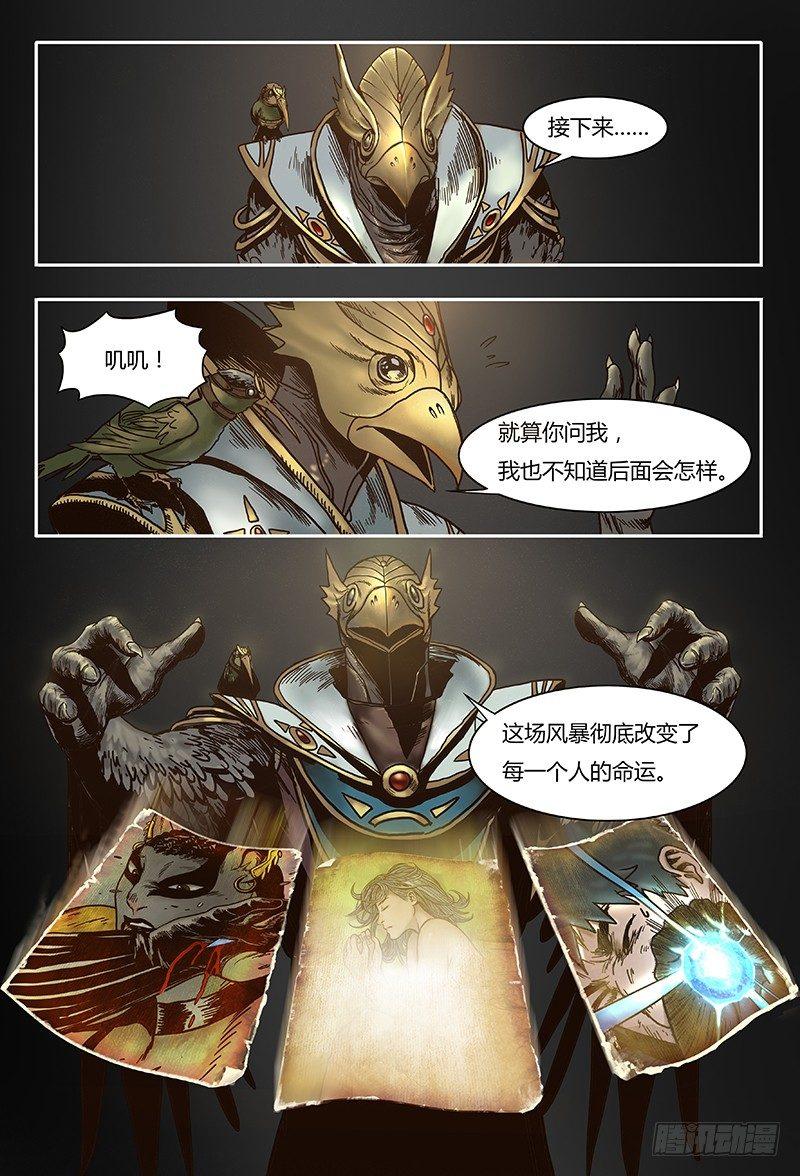 特别回顾篇&mdash;言屋小剧场-第28话