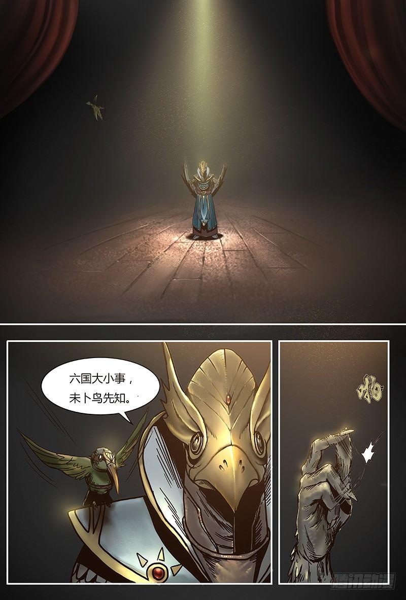 特别回顾篇&mdash;言屋小剧场-第28话