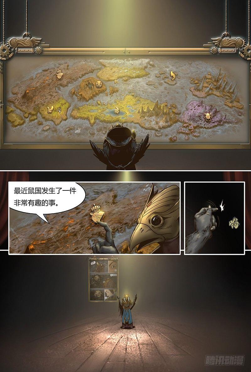特别回顾篇&mdash;言屋小剧场-第28话
