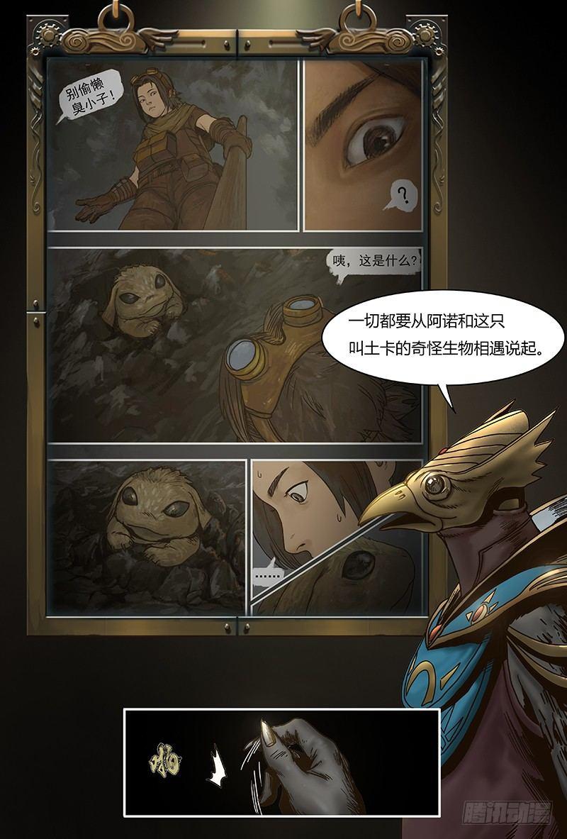 特别回顾篇&mdash;言屋小剧场-第28话