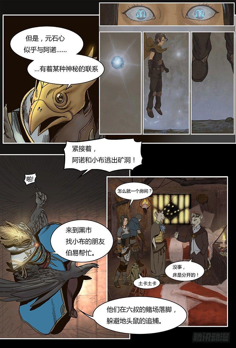 特别回顾篇&mdash;言屋小剧场-第28话