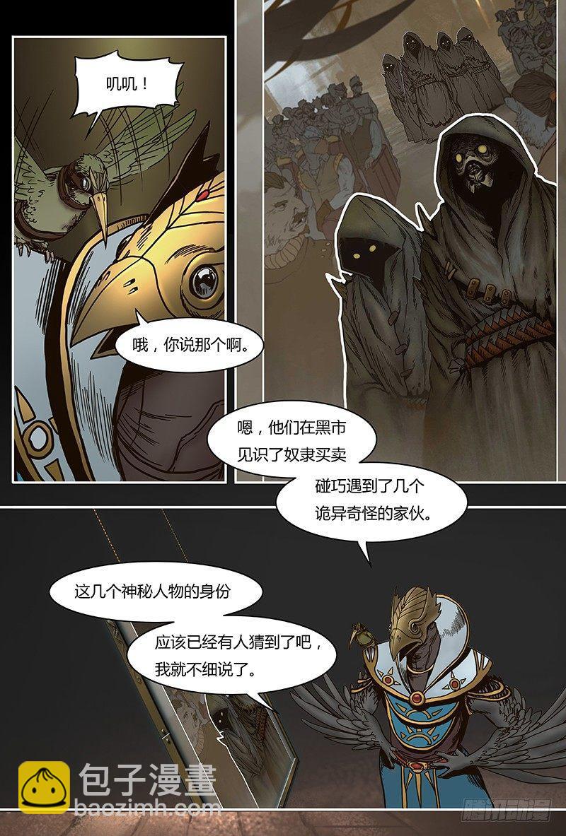 特别回顾篇&mdash;言屋小剧场-第28话
