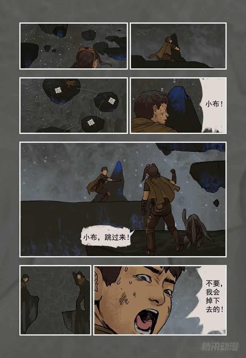 4-第4话
