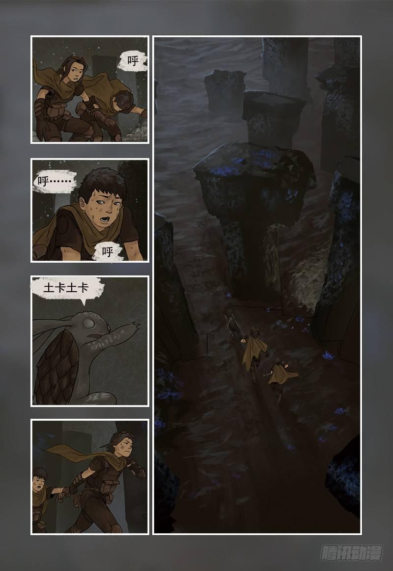 4-第4话