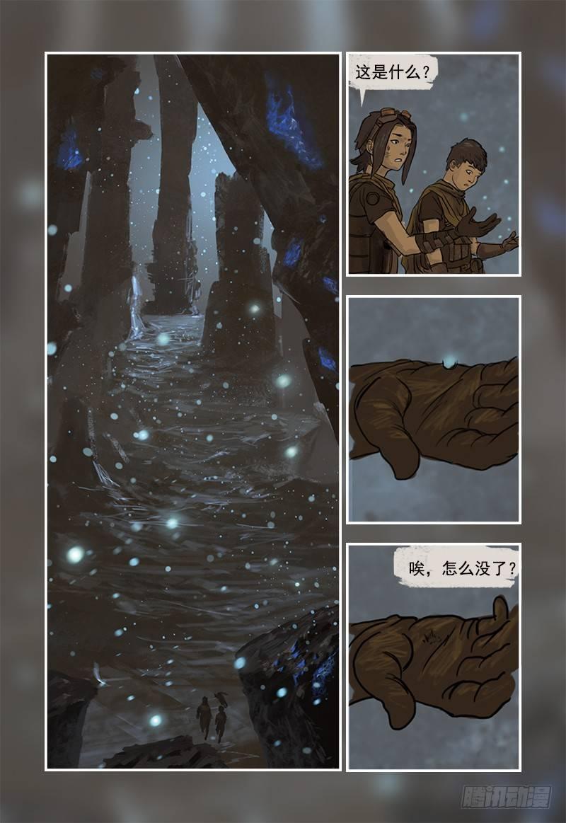 4-第4话