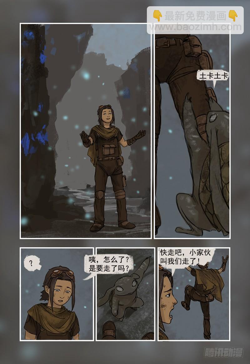 4-第4话