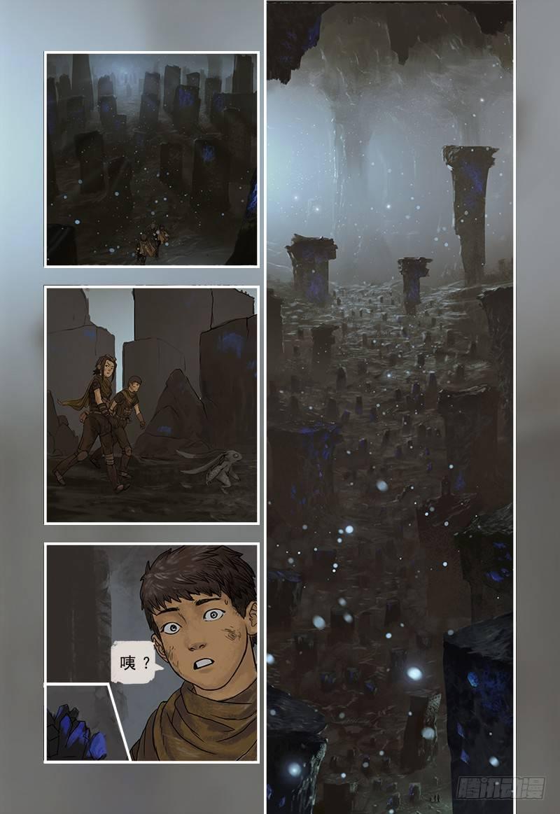 4-第4话