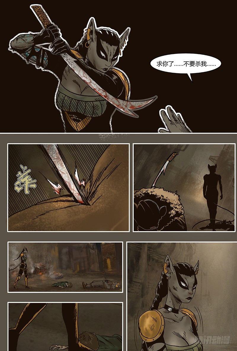 32 异变-第32话