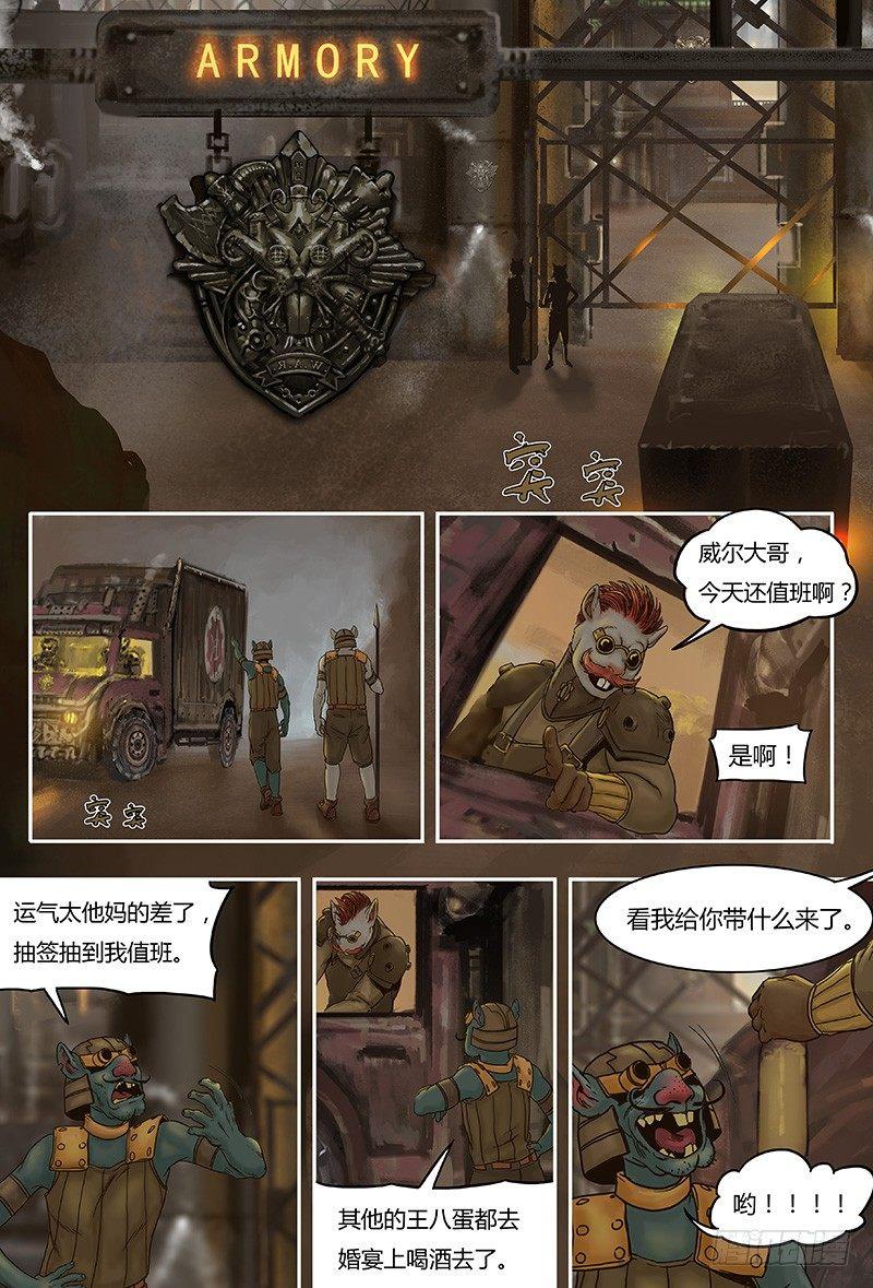 第36话 意外（上）-第36话