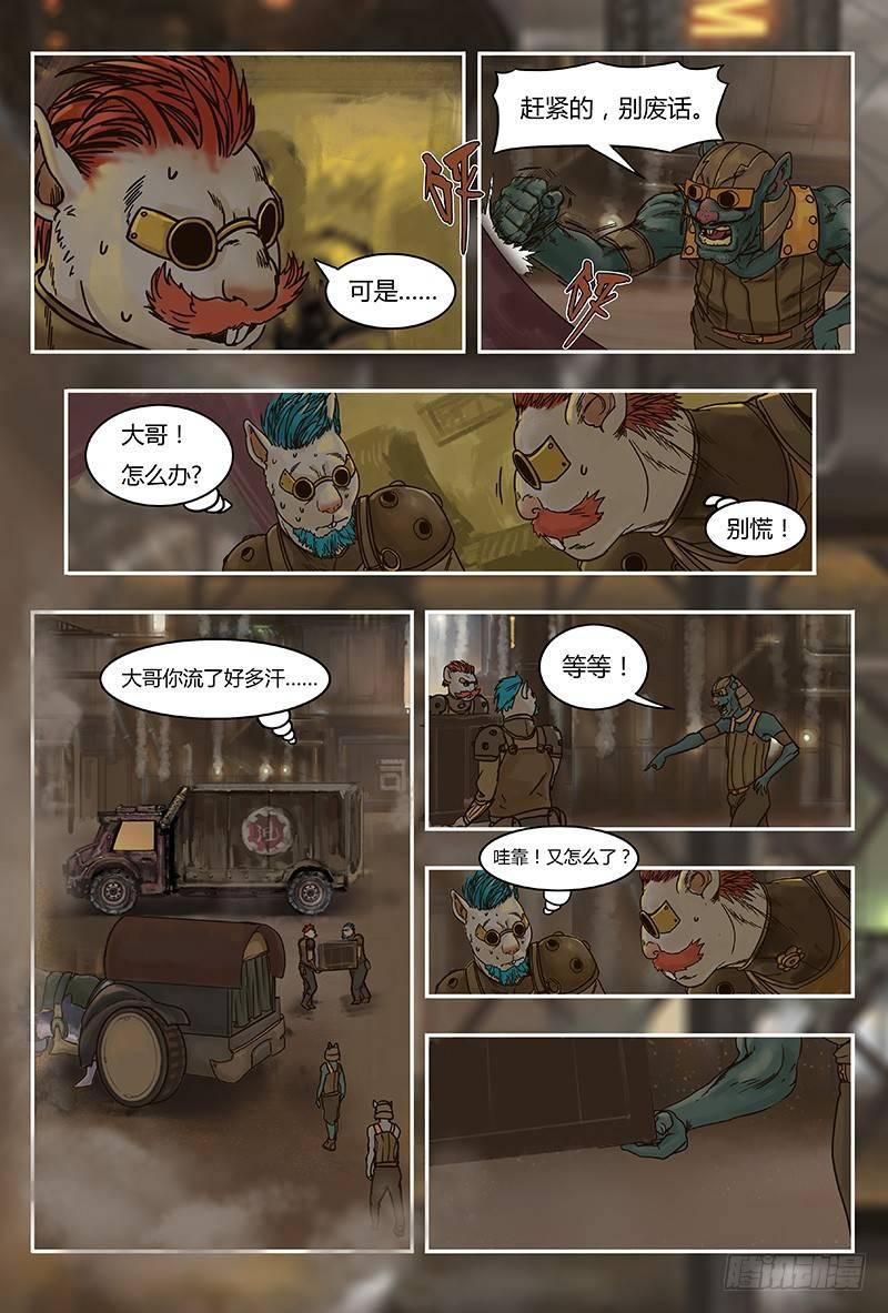 第36话 意外（上）-第36话