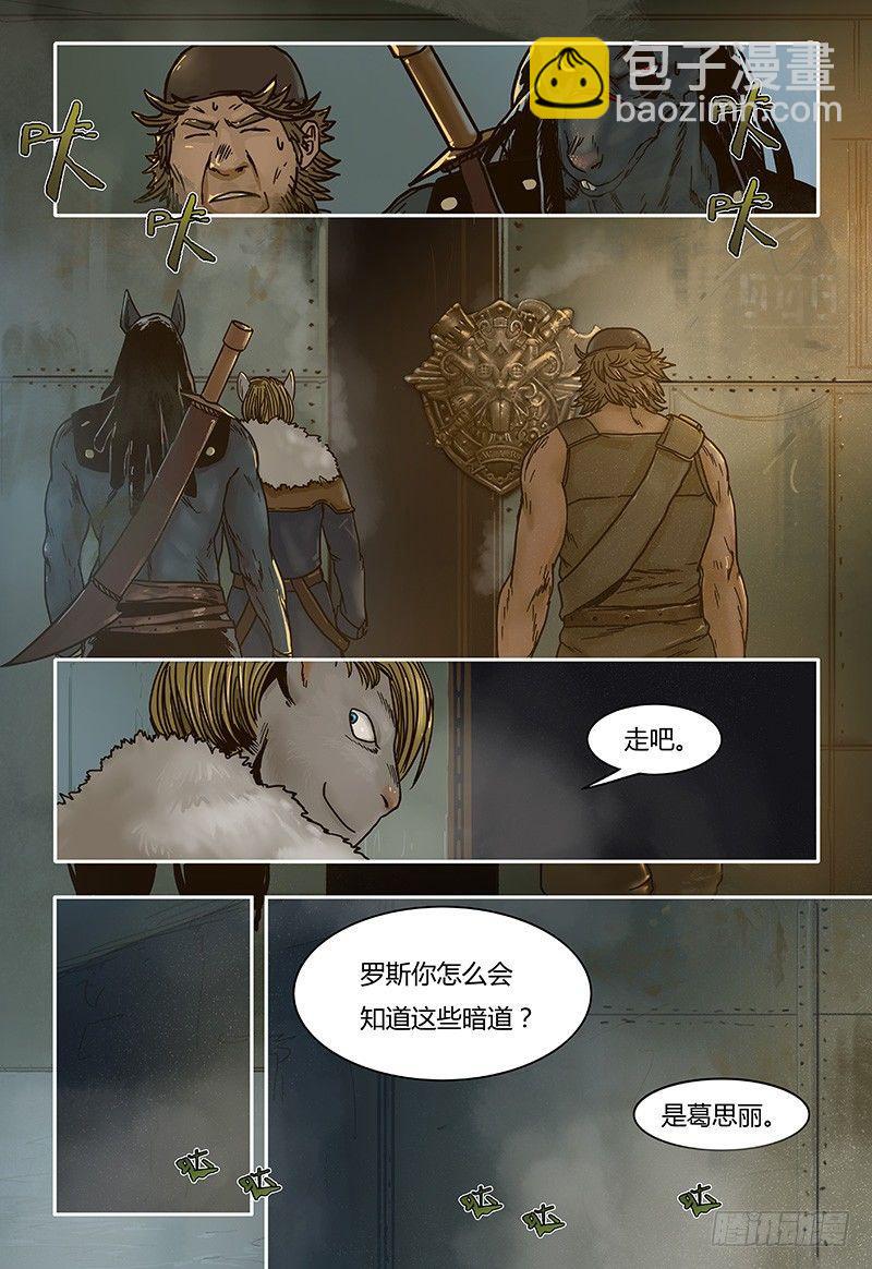 第38话  机密-第38话