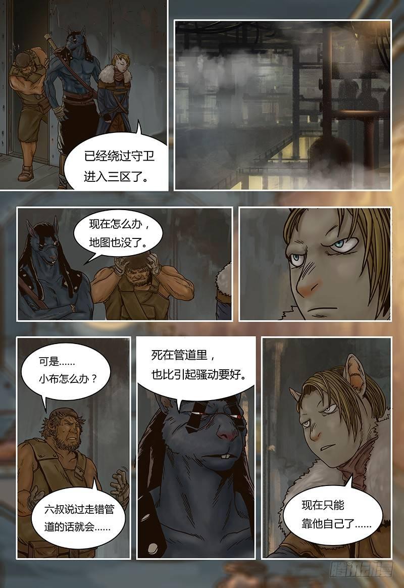 第38话  机密-第38话