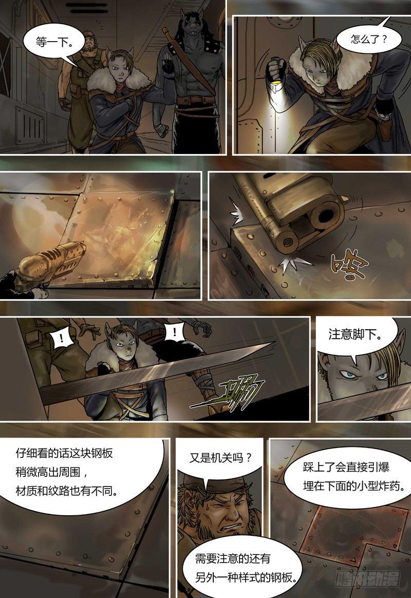 第40话 机关（上）-第40话