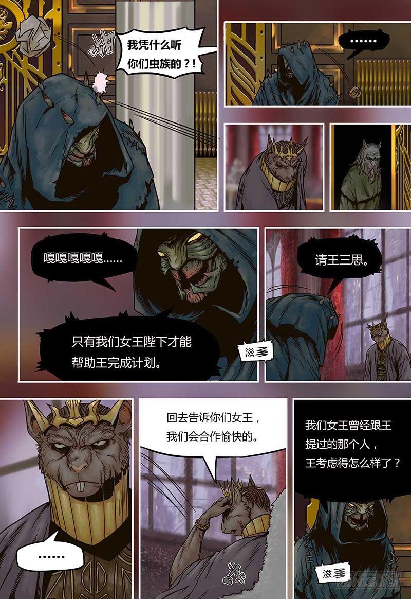 第46话  绝境-第46话