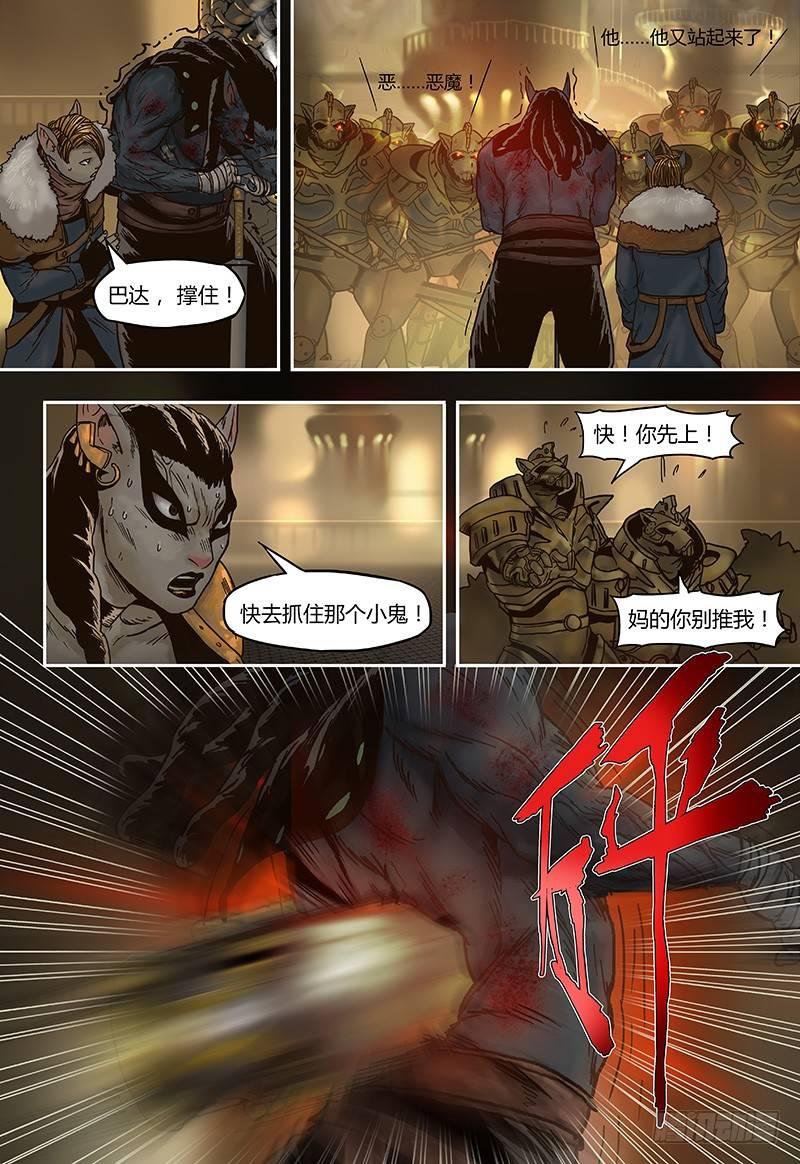 第46话  绝境-第46话