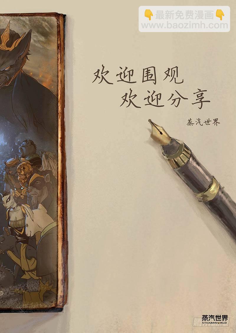 第52话 城堡-第52话
