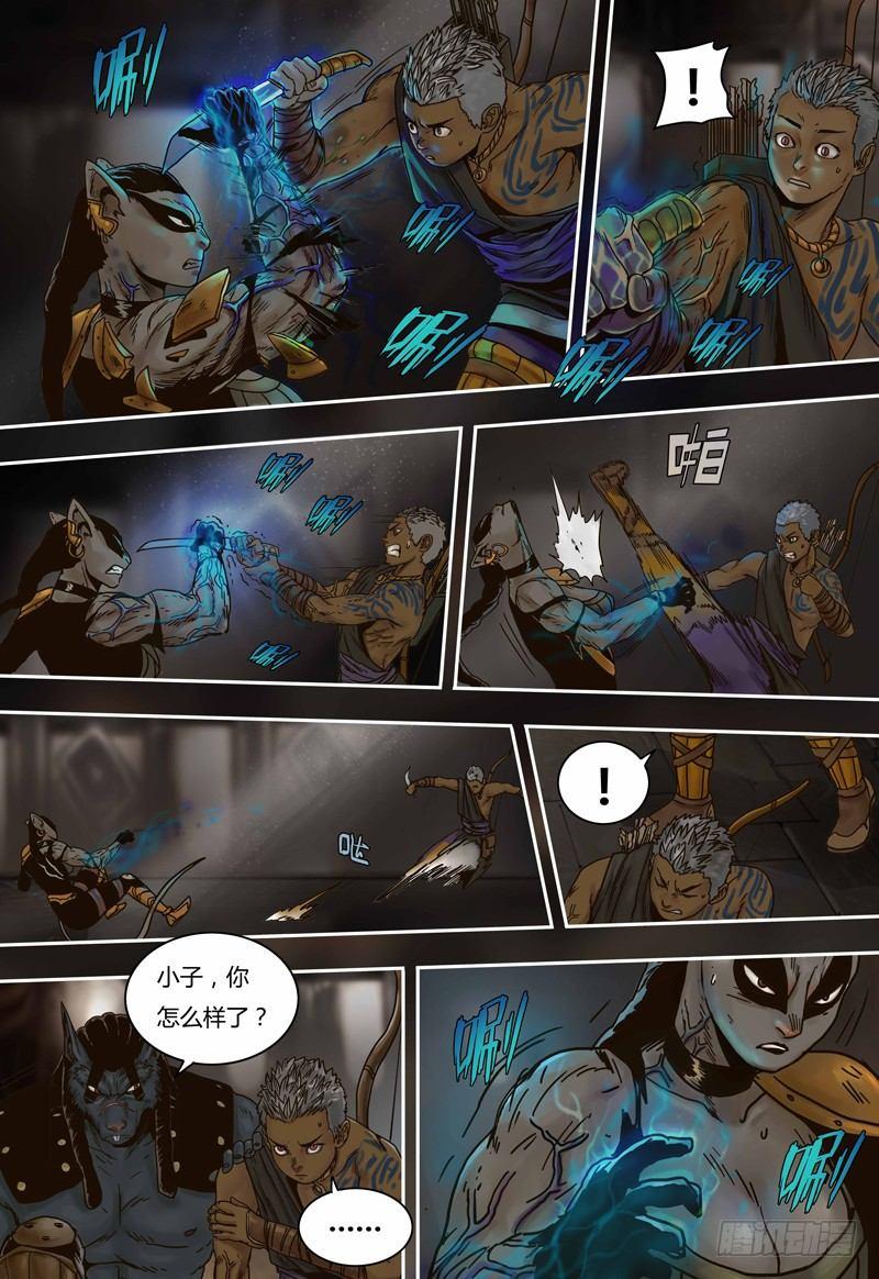 第58话 弱点-第58话