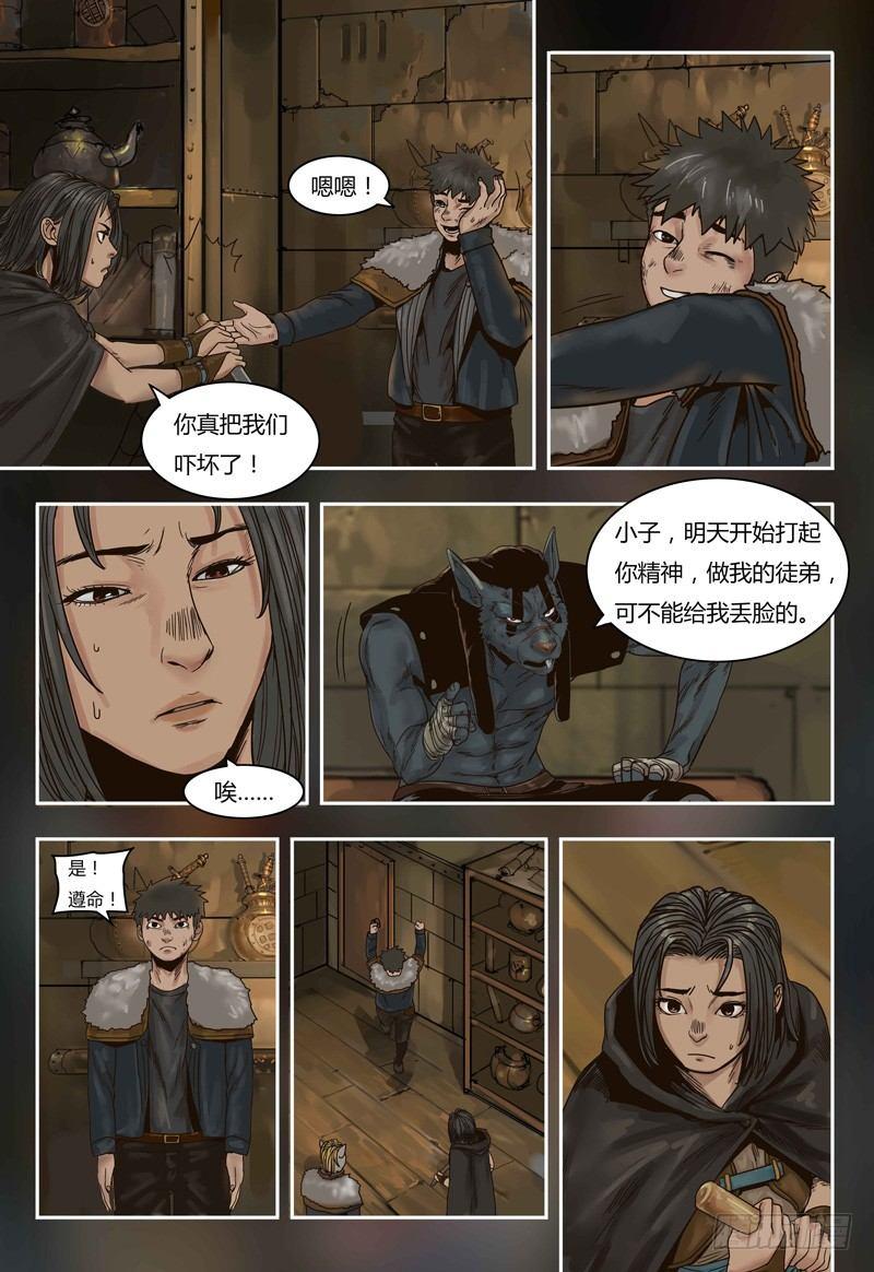 第64话 报仇-第64话