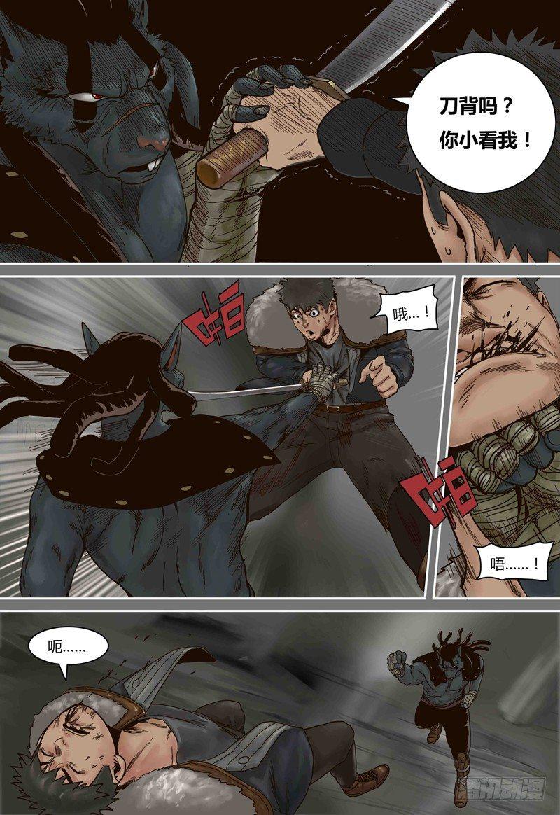 第68话 小布VS巴达-第68话