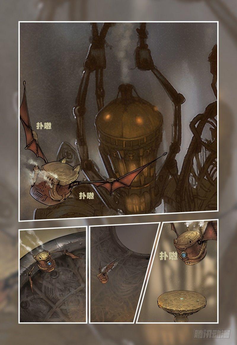 8-第8话