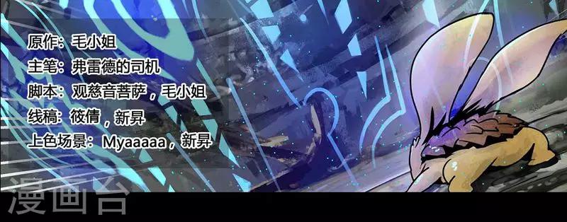 第17话 镜花天1-第18话