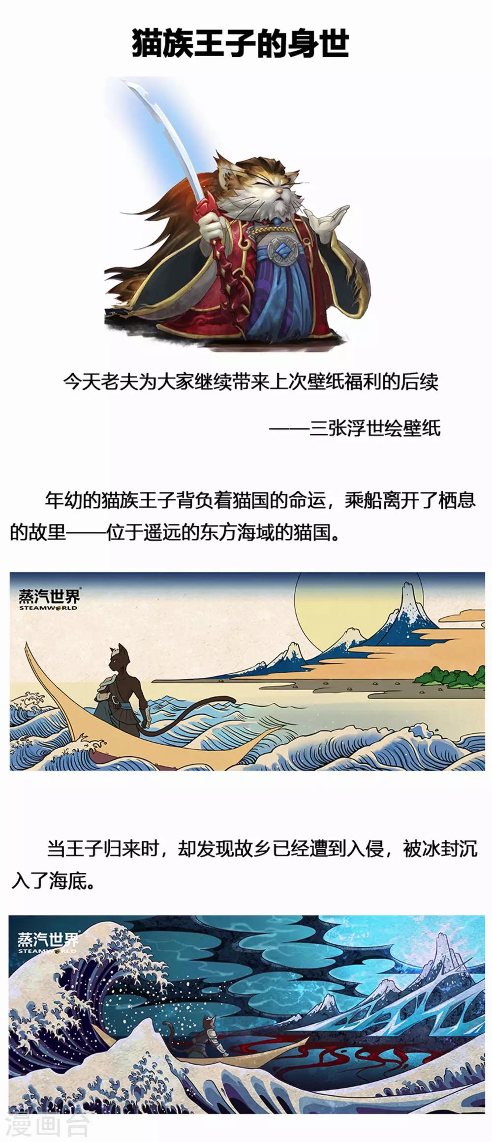 第20话 无明海1-第22话