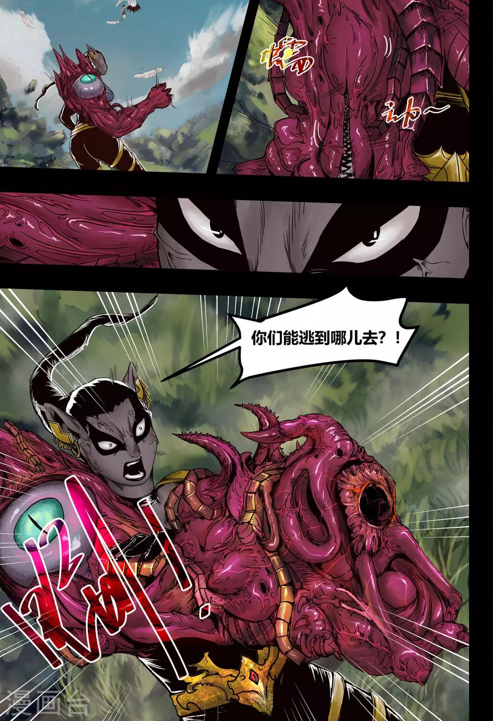 第36话 鸟语虫鸣2-第38话