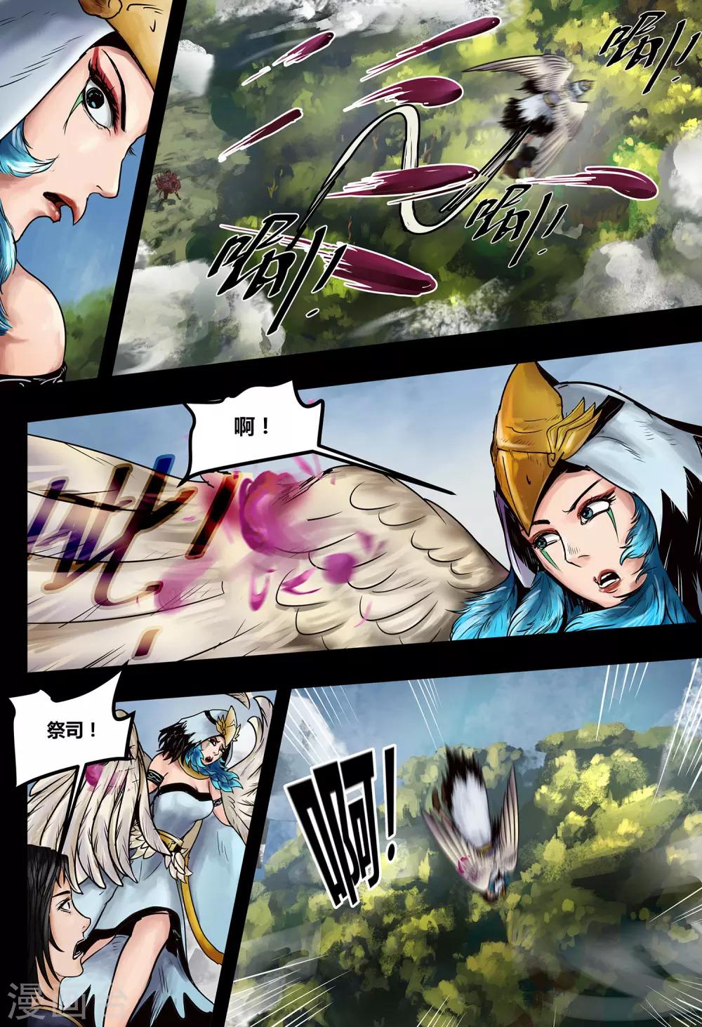 第36话 鸟语虫鸣2-第38话