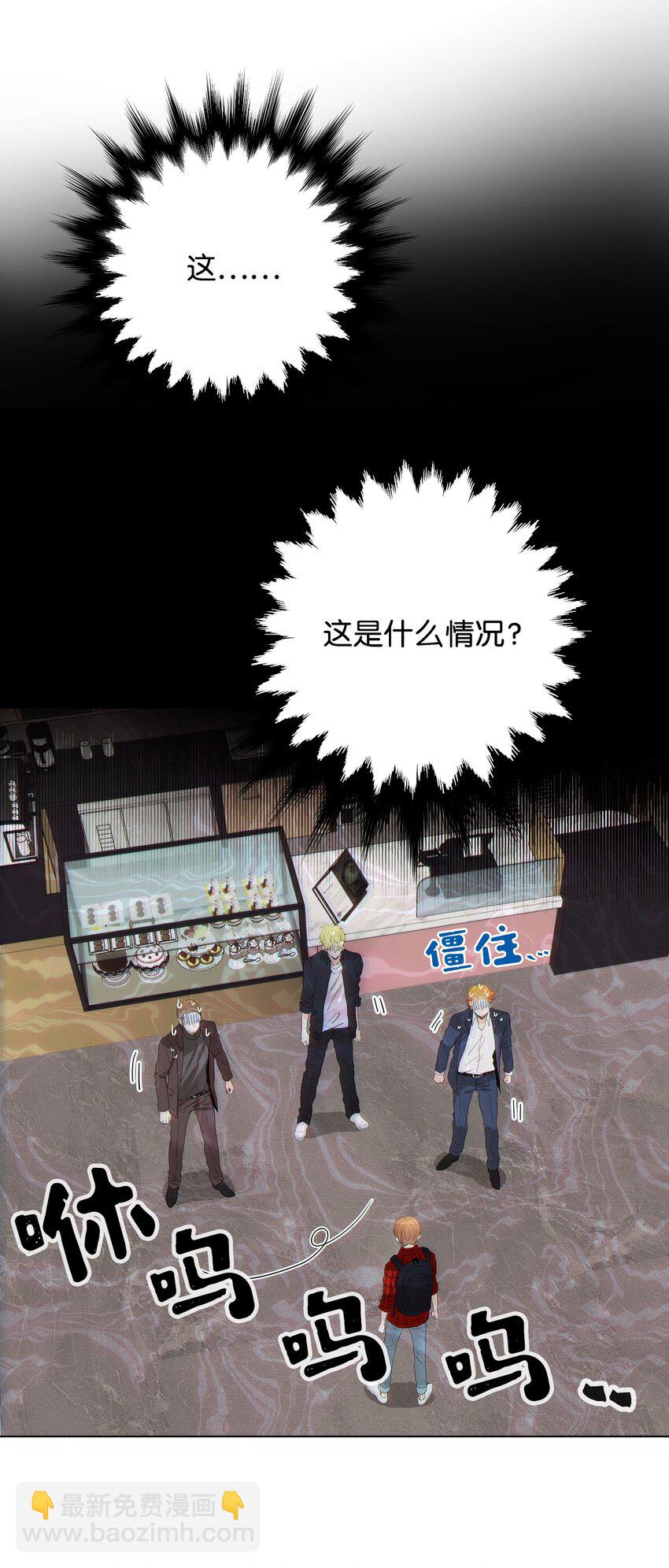 02 传说中的陶志勋(1/2)-第2话