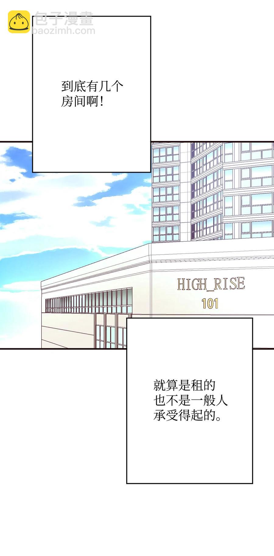 12 情深情怯(1/3)-第12话