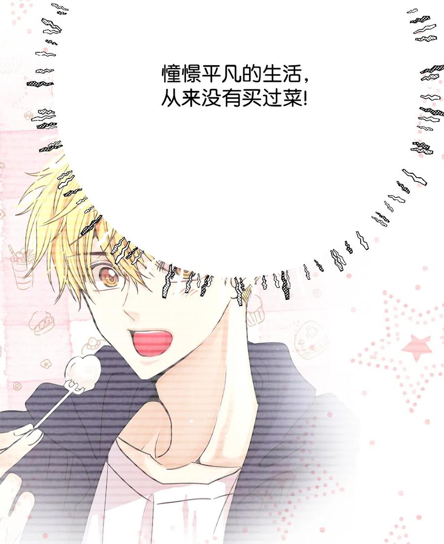 12 情深情怯(1/3)-第12话