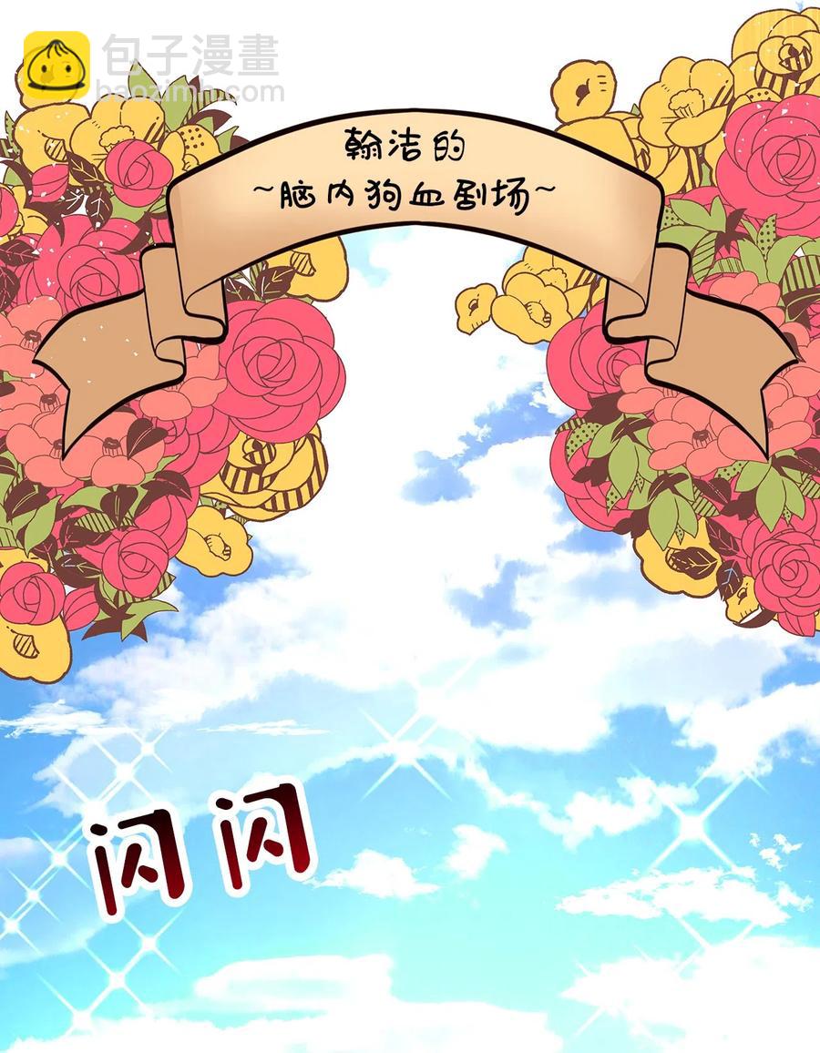 12 情深情怯(1/3)-第12话