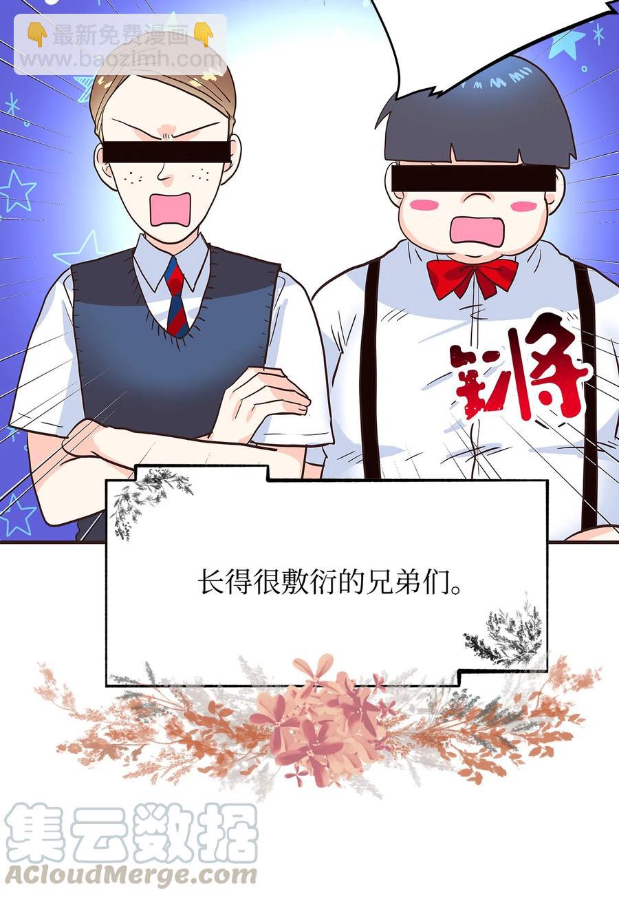 12 情深情怯(1/3)-第12话